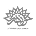 حوزه هنری سازمان تبلیغات اسلامی
